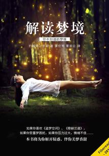 异封大陆