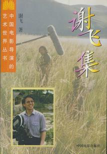 木魂大陆