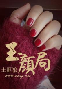 浅夏流萤