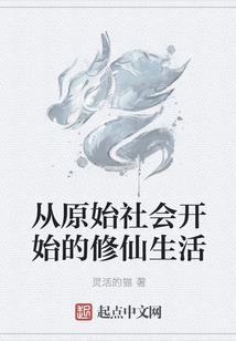 邪路红尘