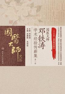 安生的向往