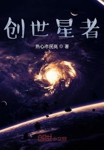 怂包上神成长记