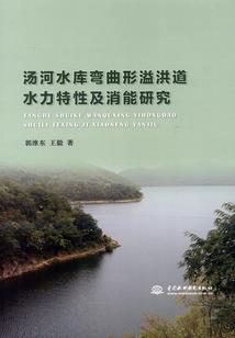 香狐梦