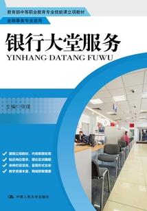 摩羯座死亡启示