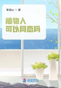 田园香