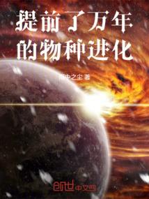 焕生录