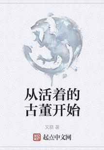 斩道