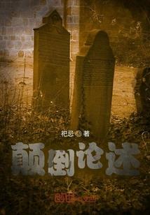 好好的生活过日子