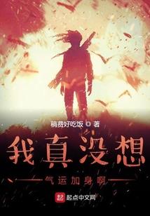 鏖战神霄
