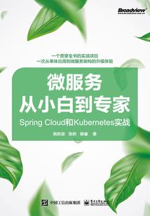 终极一班之齐仁