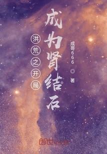 穿越之甜蜜小夫妻