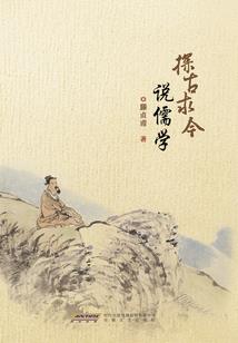 破楼里的疯子
