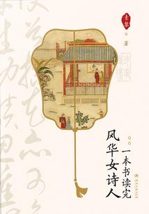 偷火