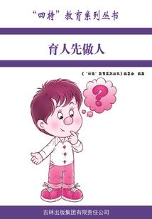 奇幽之主