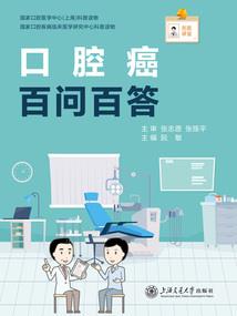 半截塔