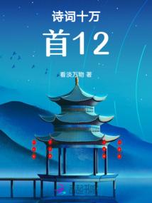 无双耀神