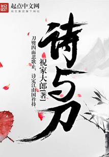 深爱的白月光