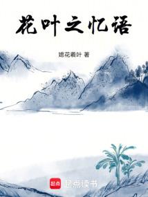 都市：我竟是孙策转世？