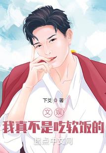 魂灵之巅