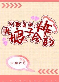 兵晶血誓