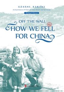 不要的心