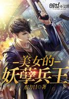 天下第一匪