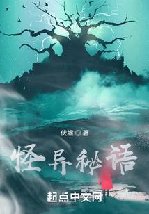 暴动，血战