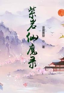 传奇之小人物