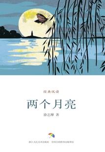 王者校园：超少风云