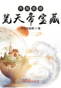 斗战魔王