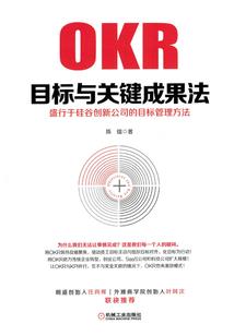 逆境谋枭途