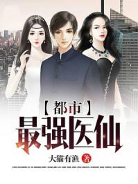 我以无敌证太平