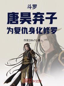 非论