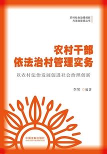 极品富二代在都市