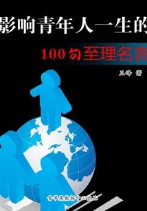 叶罗丽精灵梦之墨凌兮