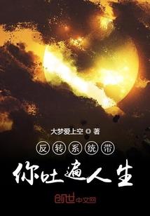 从低武凡俗开始打造长生仙门
