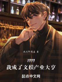 轮回修神记