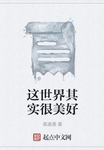 镇魔殿