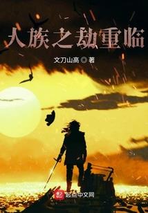 拿下阿珂的芳心