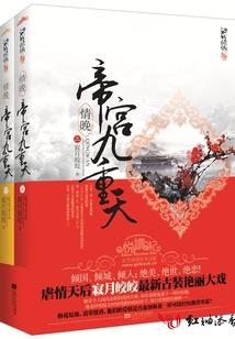 皇剑噬天