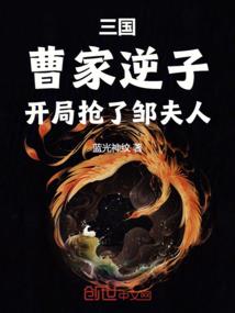 争霸传记