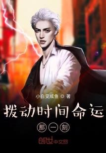 夜月泣血剑