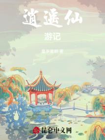 神魔叹
