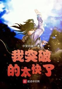 装疯搭上妖孽男