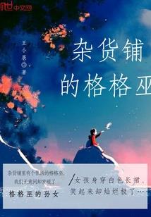阳尸阴魂