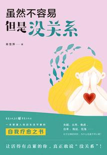 边缘游走