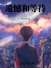 穿越一点儿也不好玩