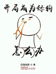 战锤世界的自我奋斗