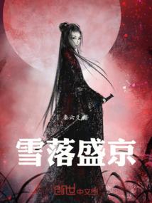 她在恋综咸鱼躺