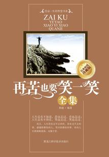 启源之芯